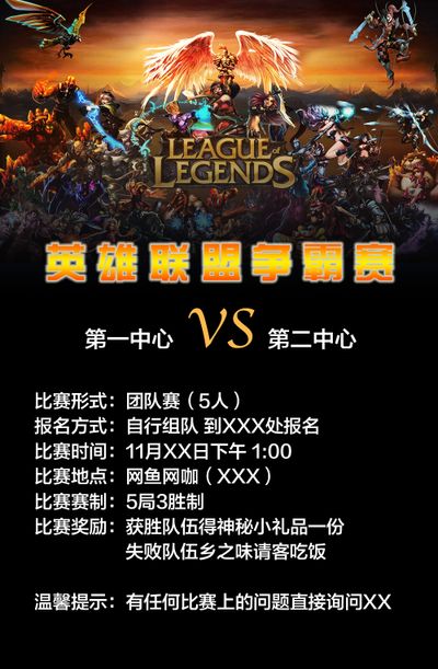 队的记者就