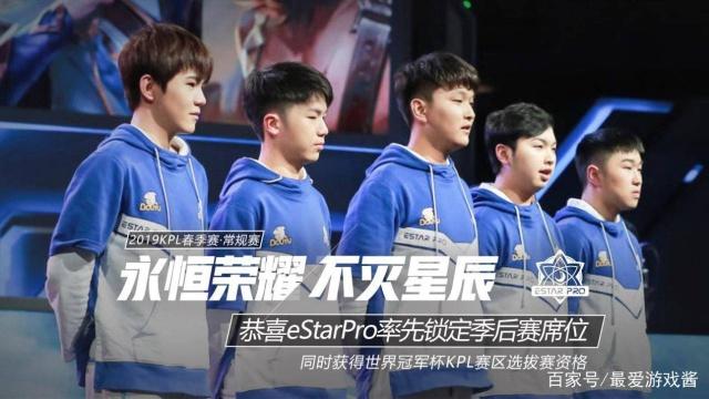 随后团队战