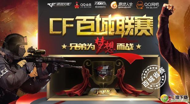 到边后卫